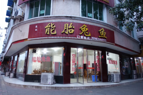 罗平高档餐厅排名前十(罗平县美食)插图50