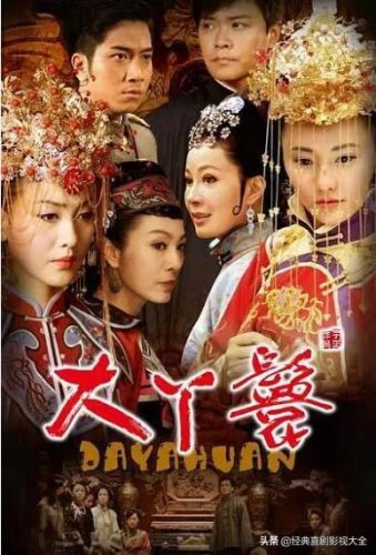 米雪主演的电视剧(米雪刘松仁电视剧全部)插图13