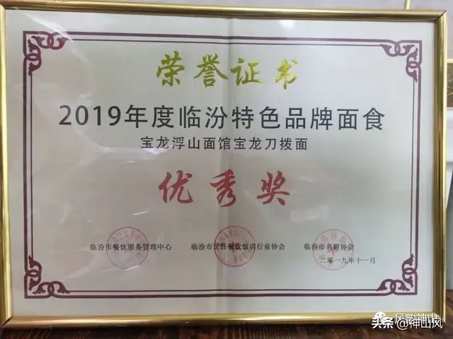 侯马美食排名前十炒菜(侯马美食排名前十)插图6