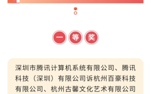 红包猎手(红包捕手)
