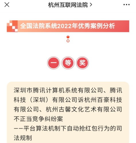 红包猎手(红包捕手)插图