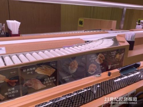 台湾寿司工具排名前十(比较知名的寿司品牌)插图4