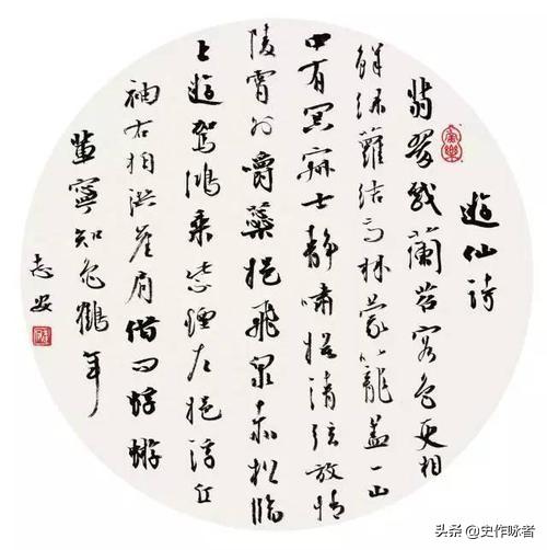 中国名人故事大全(爱国名人名言大全)插图23