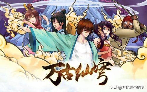 动漫战力十强排名前十(动画动漫专业十强大学)插图4