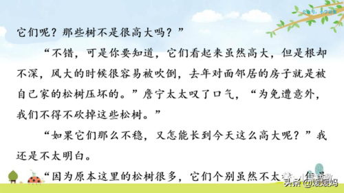 拇组词组(拇指的拇还能组哪些词)插图91