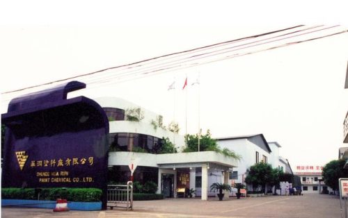 电视塔牌油漆(油漆品牌十大排名)插图3