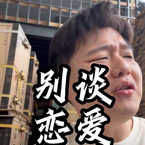 合肥瓷砖大师排名前十(合肥欧美瓷砖总代理)插图