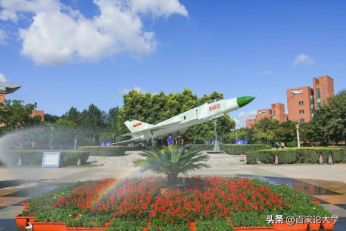 沈阳航天航空(张雪峰点评沈阳航空航天大学)插图3