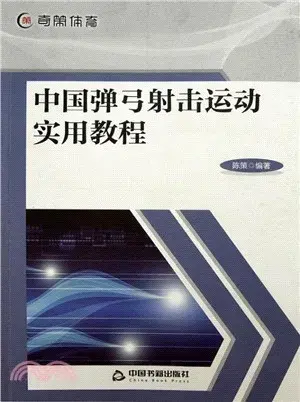 世界弹弓样品排名前十(世界上最好的6把弹弓)插图8