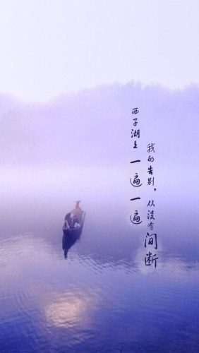 印象西湖雨歌词(张靓颖在杭州西湖演唱的歌曲)插图6