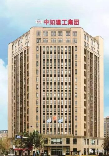 如皋智慧工地排名前十(如皋建筑公司有哪些)插图4
