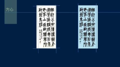 镶的意思(镶字取名的寓意)插图7