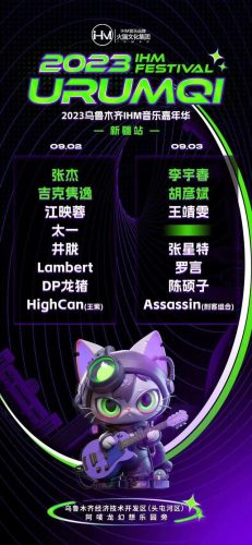 乌鲁木齐音频公司排名前十(乌鲁木齐十大传媒公司)插图
