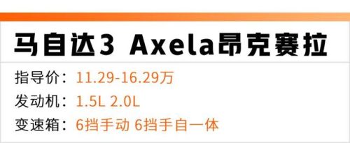 10到15万的车(10万至15万适合家庭用)插图3