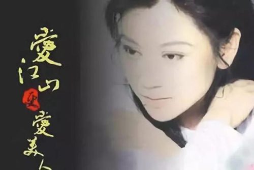 经典老歌曲(经典老歌)插图40