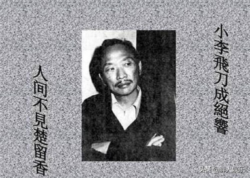 现代酗酒名人排名前十(中国喝酒能人十大排名)插图6