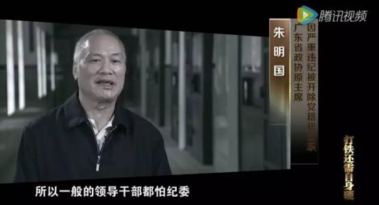 文强后台是谁(重庆文强最后栽在谁手里)插图3