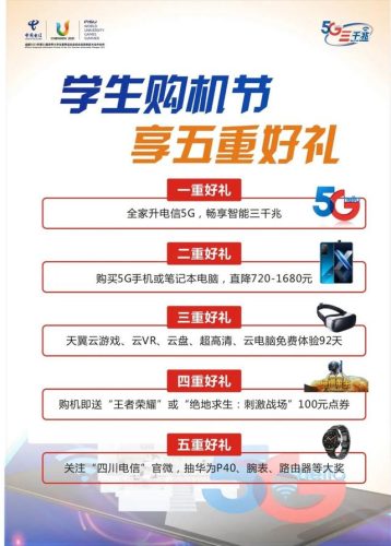 诺基亚8820(摩托罗拉308)插图27