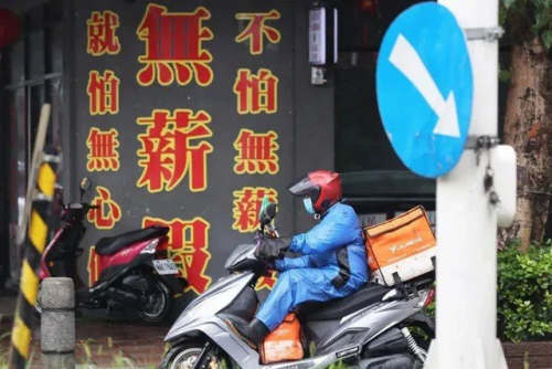台湾饭店薪资排名前十(台湾餐厅工资待遇)插图1
