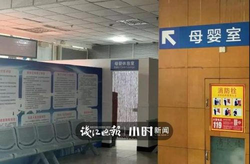 杭州汽车客运中心(杭州汽车客运中心到大洋时刻表)插图25