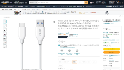 日本编织产品排名前十(日本横田编织披肩)插图1
