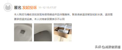 箭牌卫浴(箭牌卫浴怎么样)插图14