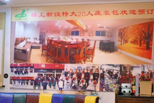 黄石聚餐地方排名前十(黄石口碑最好的餐厅)插图1