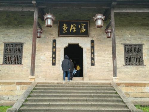 娄底旅游景点大全(娄底一日游必去的景点)插图2