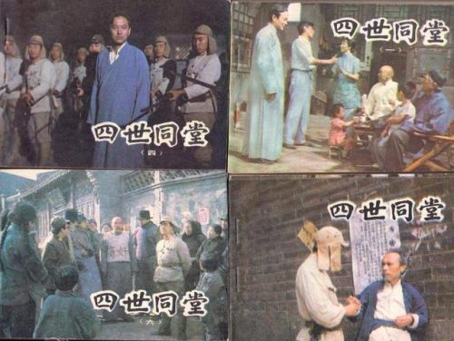 京味电视剧(北京四合院电视剧推荐经典)插图1