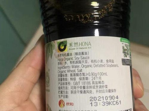 手工酱油销量排名前十(酱油全国前十)插图4