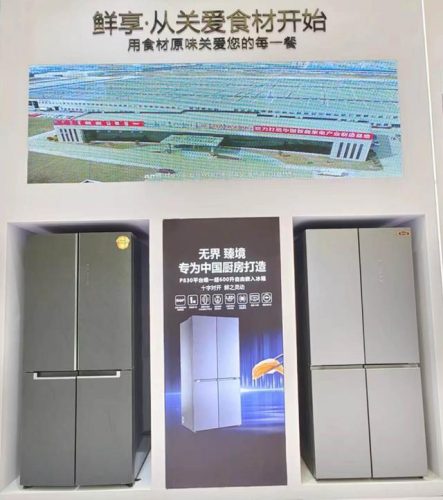 上菱冰箱(冰箱排名前十的品牌)插图2