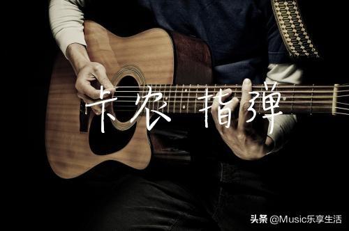 卡农单音吉他谱(卡农吉他谱g调)插图