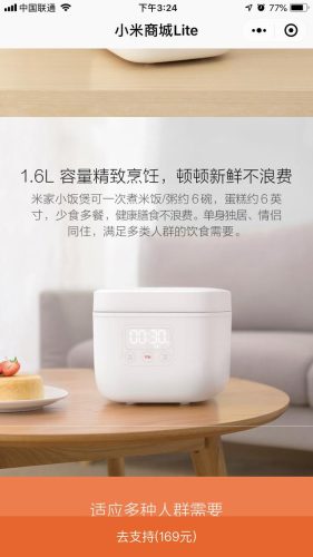小电饭锅(微型电饭煲)插图1