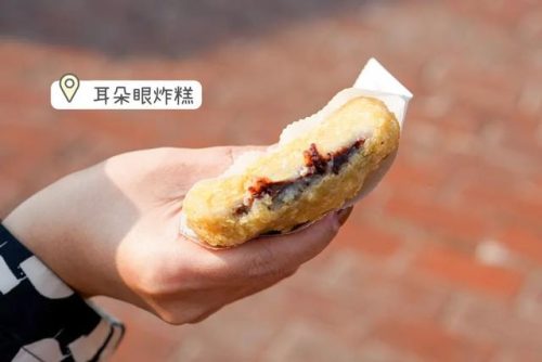 天津最贵炸糕排名前十(正宗老天津炸糕的做法)插图11