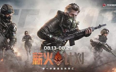生死格斗2(边境杀手2)