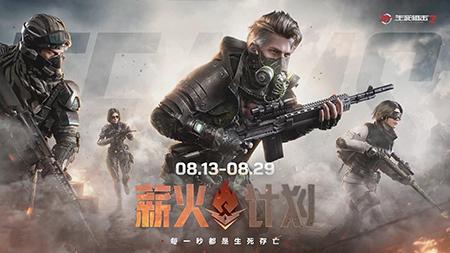生死格斗2(边境杀手2)插图
