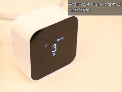 造梦者新风(兰舍新风)插图22