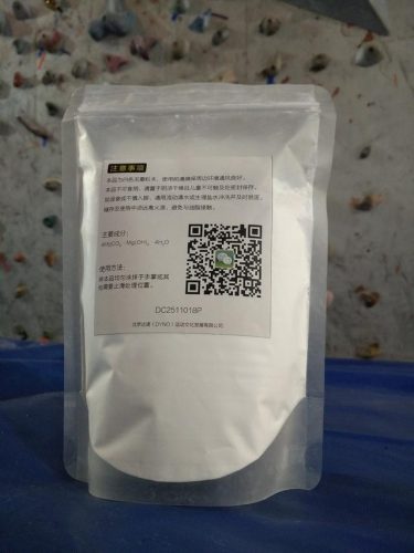液体镁粉厂家排名前十(辽宁轻烧镁粉厂家)插图3
