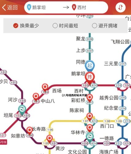 广佛地铁路线图(广佛地铁线路图各站名)插图3