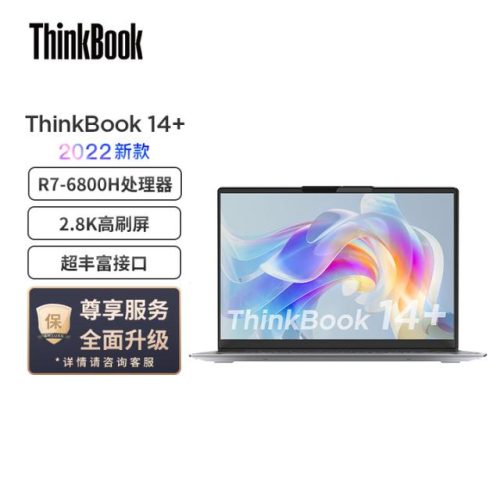 2022电脑品牌排名前十(2021电脑排行)插图33