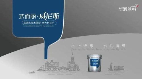 工装套装公司排名前十(十大装修公司品牌排行榜)插图6