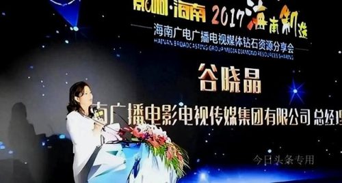 海南广告传媒排名前十(海南星拓传媒)插图2