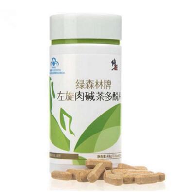 哪里卖左旋肉碱(左旋肉碱多少钱一盒)插图