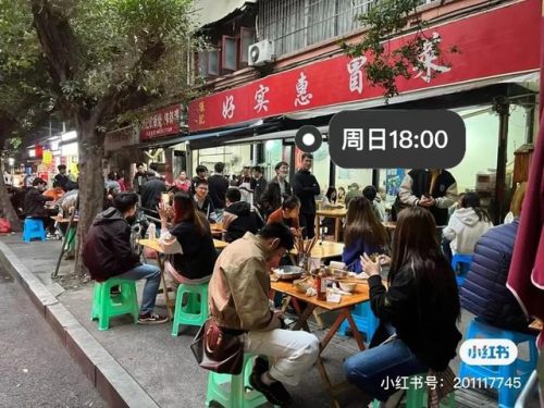 成都烧烤餐馆排名前十(成都烧烤哪里好)插图34