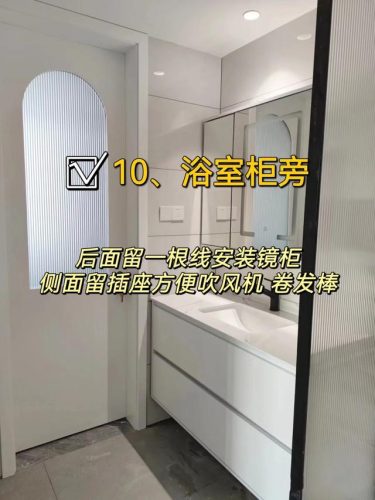 多孔插座质量排名前十(多用插座什么品牌的比较好用)插图10