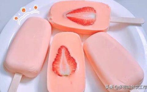 美味冰淇淋(世界最好吃的冰淇淋)