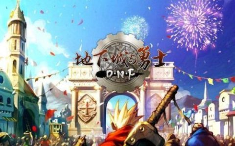dnf火卡叫什么(火暗属性强化卡片叫什么)