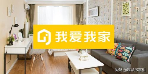 房产中介公司(中介公司)插图7