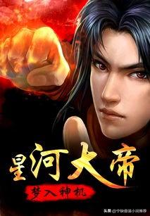 妖魔复苏职业排名前十(妖魔复苏开局扮演丑爷)插图2