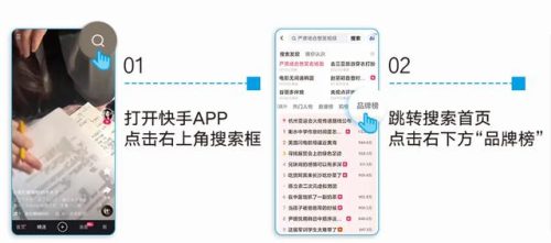 快手体系公司排名前十(快手平台的发展前景)插图2